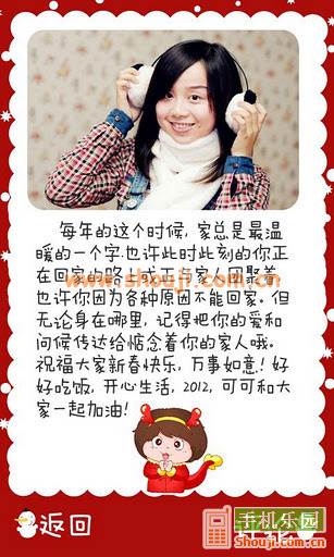 去哪儿旅行机票火车票app最新版