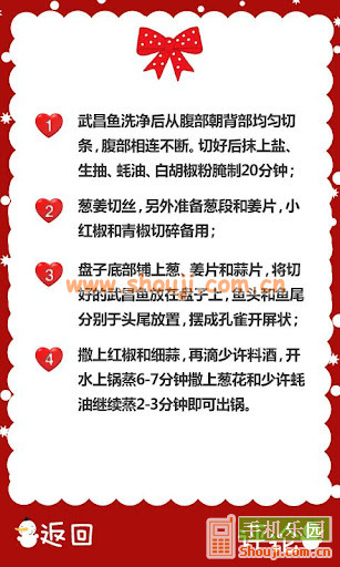 去哪儿旅行机票火车票app最新版