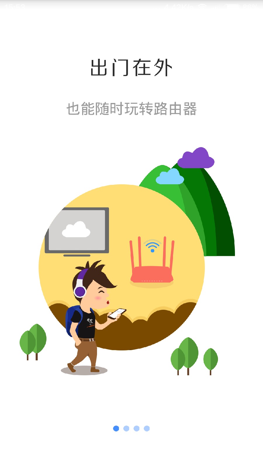 斐讯路由2026下载