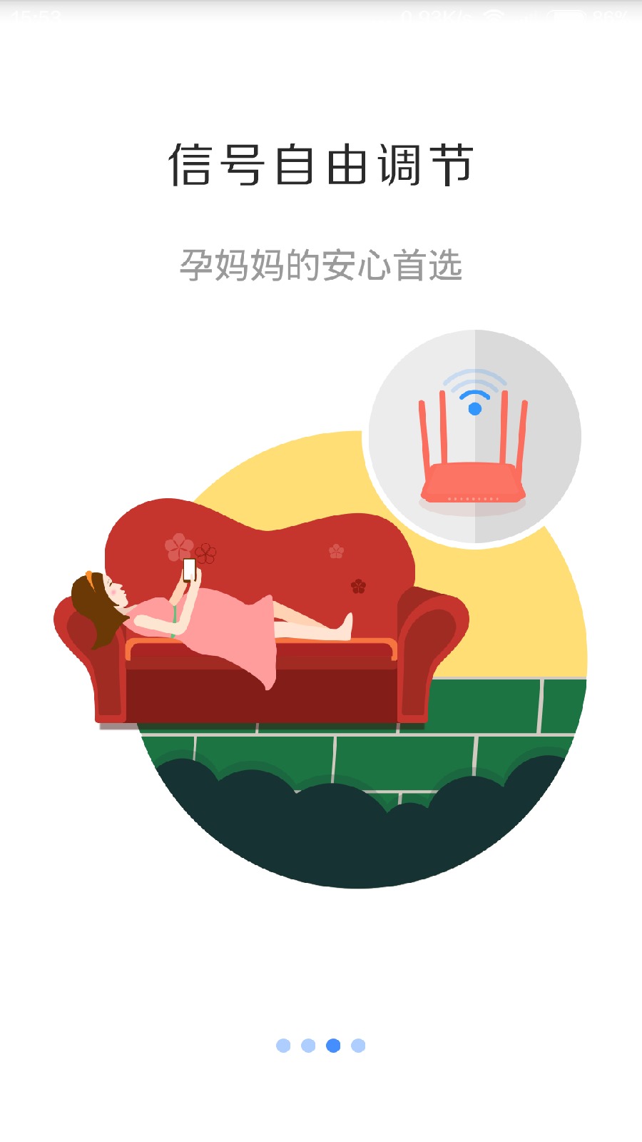 斐讯路由2026下载