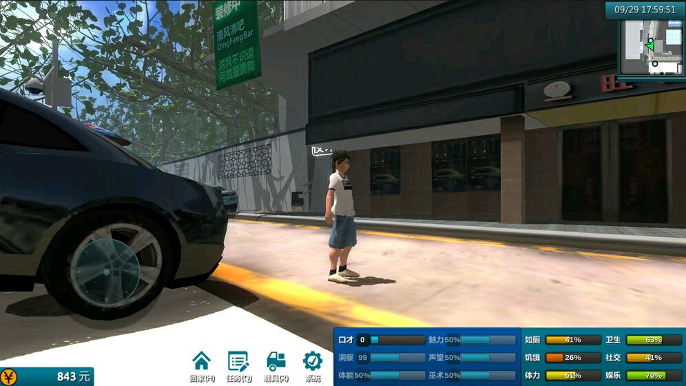 白石洲往事大量金钱版