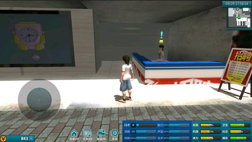 白石洲往事手机app版