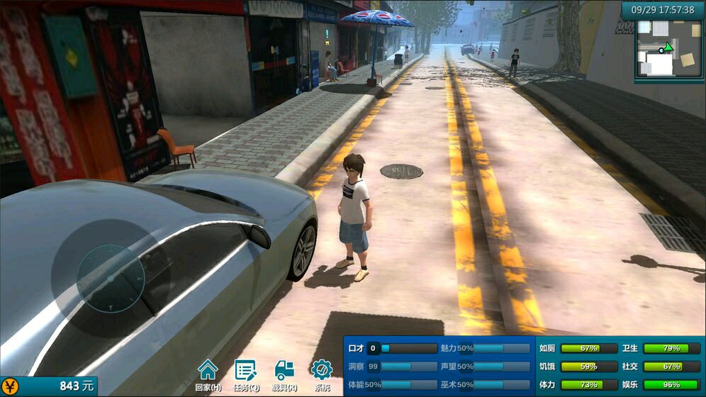 白石洲往事手机app版