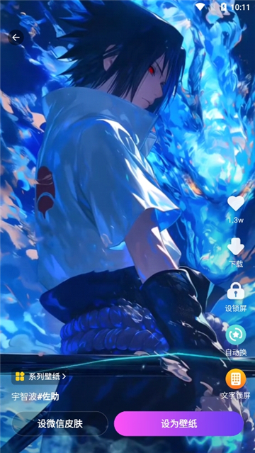 壁纸酷酷最新版2026下载