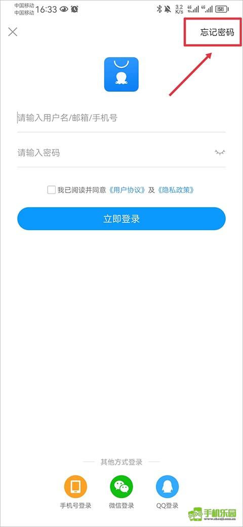 2345应用商店攻略