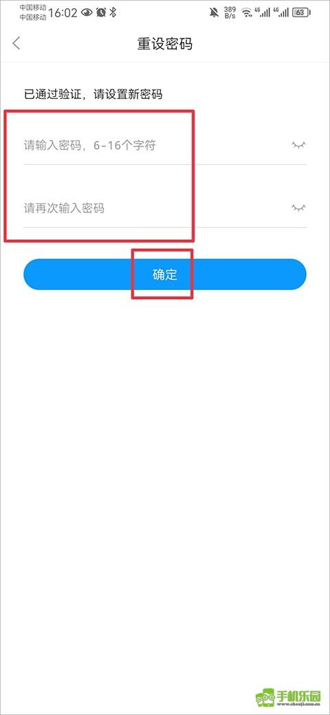 2345应用商店攻略