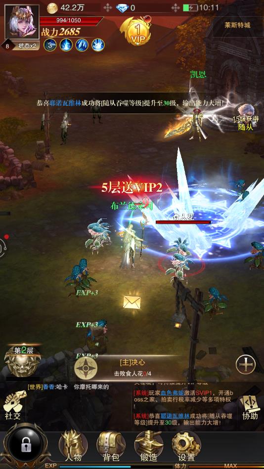 黎明遗迹官方版