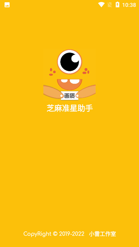 画质怪兽120帧安卓暗区突围安卓下载最新版