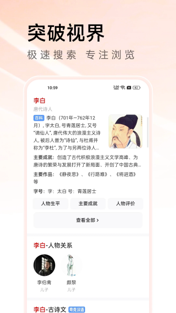 万能浏览器安卓版app