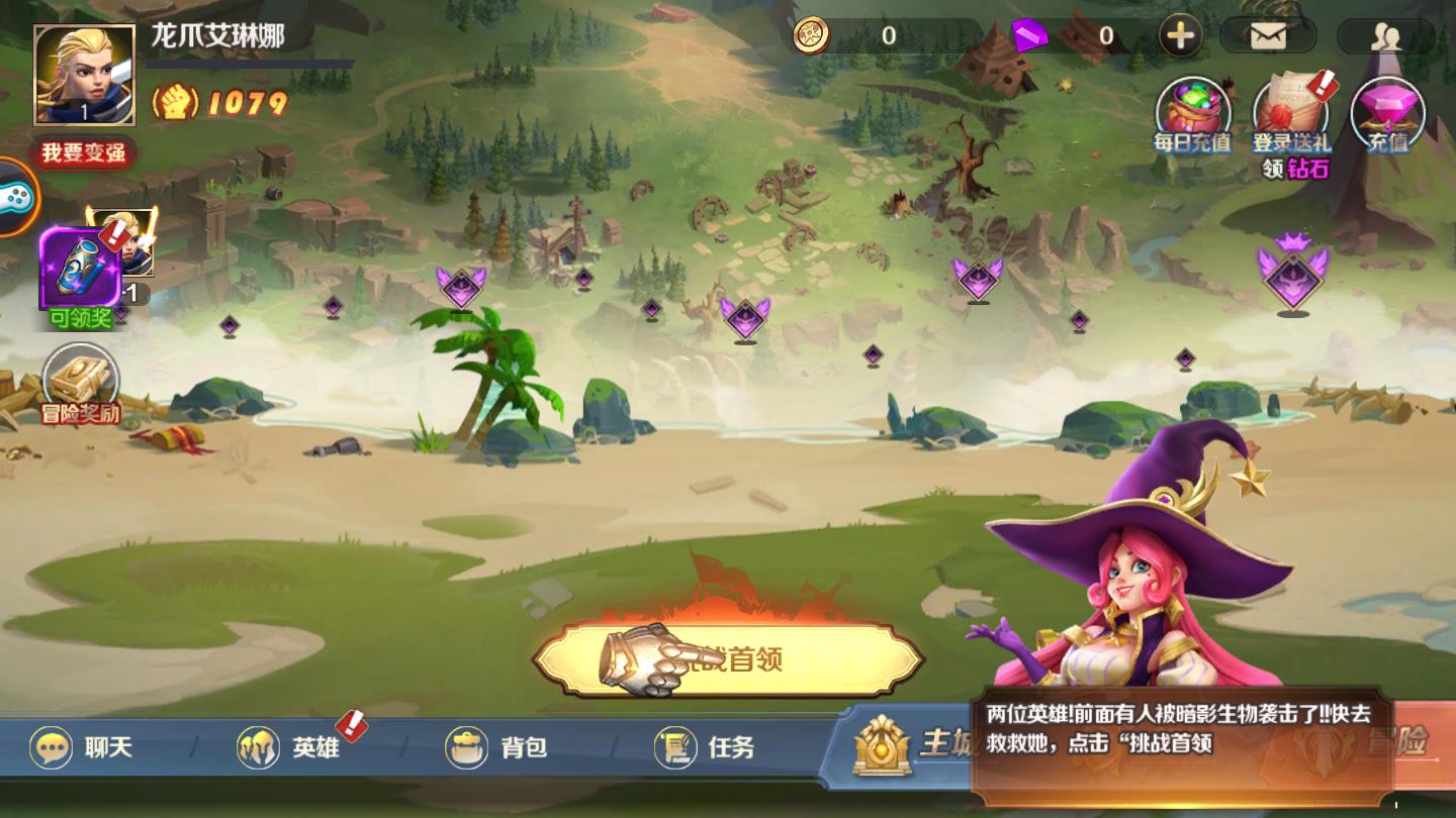 光明领主之剑与元素手机版app