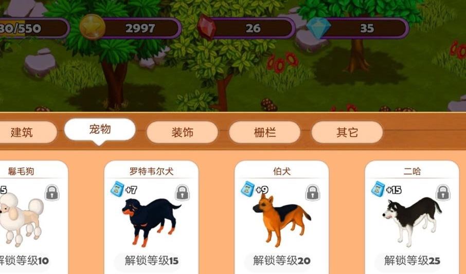 农场模拟器2025版app