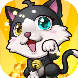 疯狂合体猫2025苹果版
