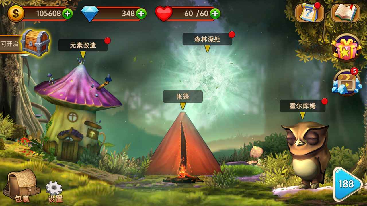 神秘元素消消乐手机版app