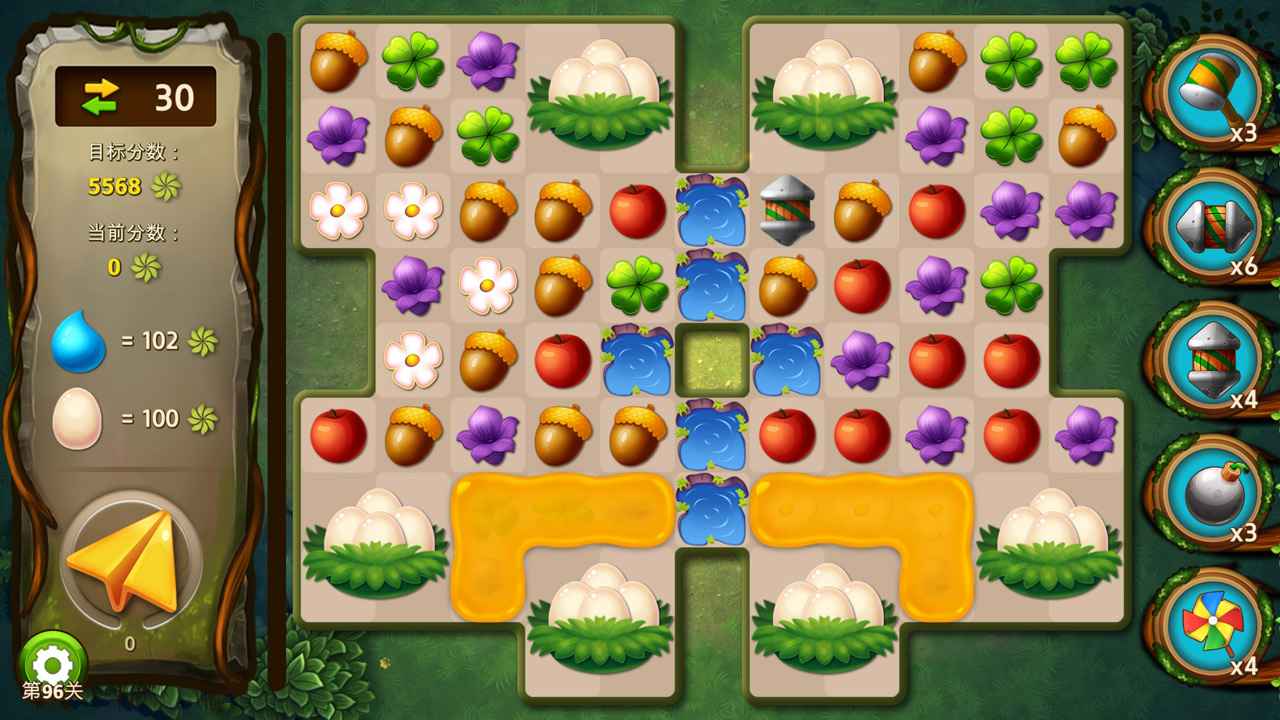 神秘元素消消乐手机版app