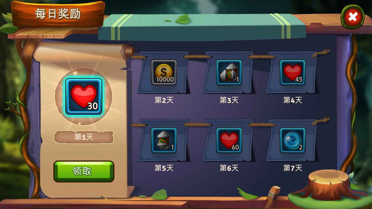 神秘元素消消乐手机版app