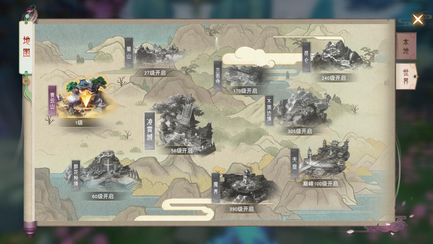 仙神决手机版ios