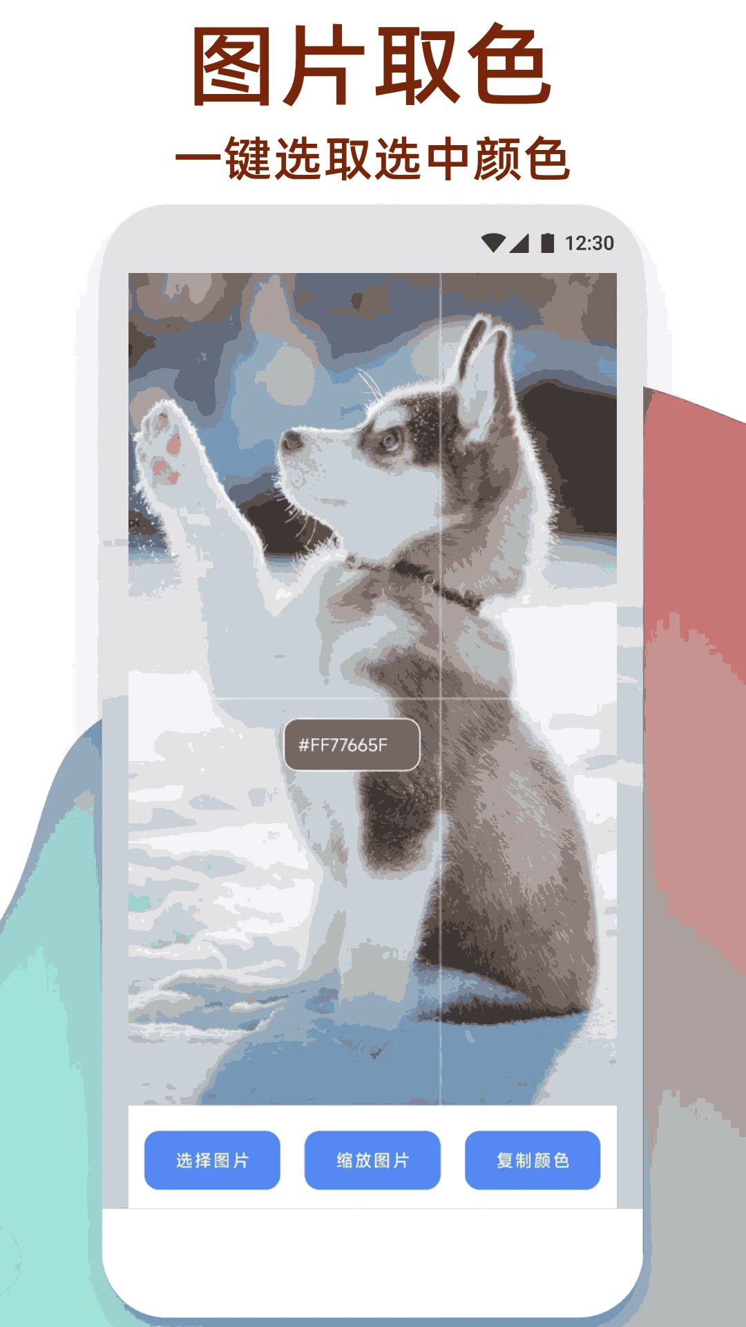 万能工具箱2026版本下载