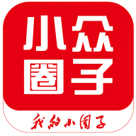 小众圈子下载