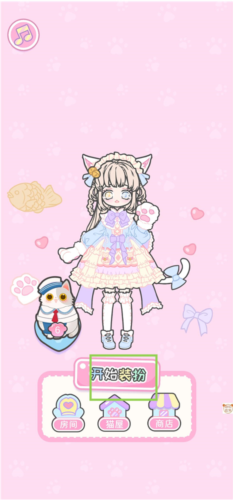 芭比迷你搭配游戏攻略图片1