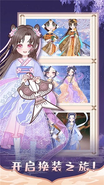 芭比迷你搭配手机版