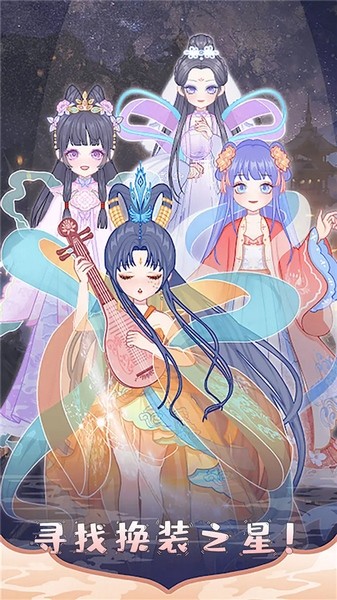 芭比迷你搭配手机版