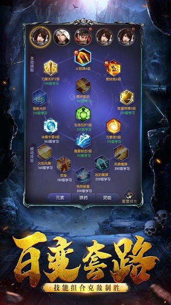 摸金校尉之西夏迷踪最新版最新游戏