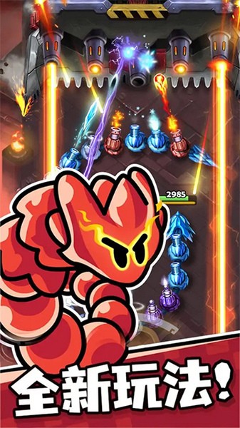 贪吃蛇无尽大作战app手机版