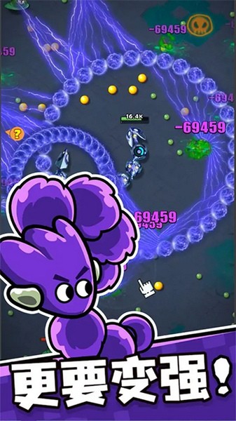 贪吃蛇无尽大作战app手机版