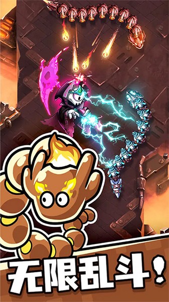 贪吃蛇无尽大作战app手机版