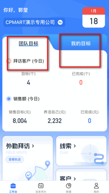 正大超人app下载