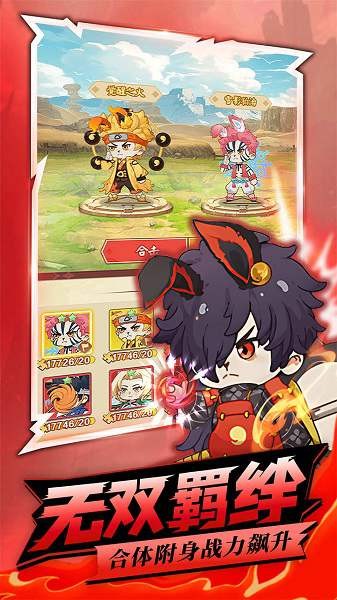 我的英雄之路最新版最新游戏下载