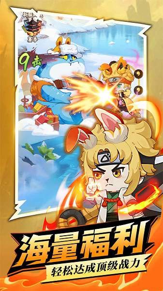 我的英雄之路最新版最新游戏下载