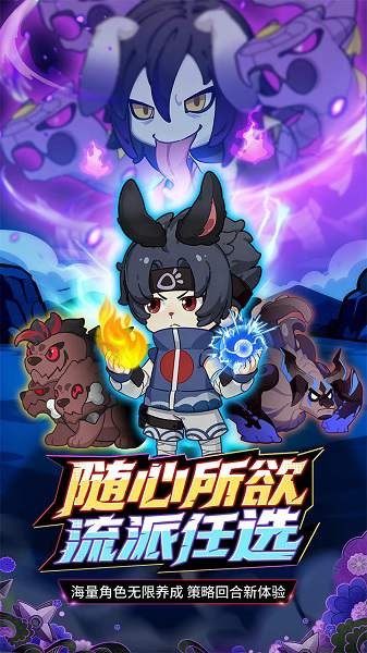 我的英雄之路最新版最新游戏下载