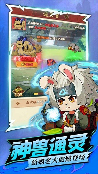 我的英雄之路最新版最新游戏下载