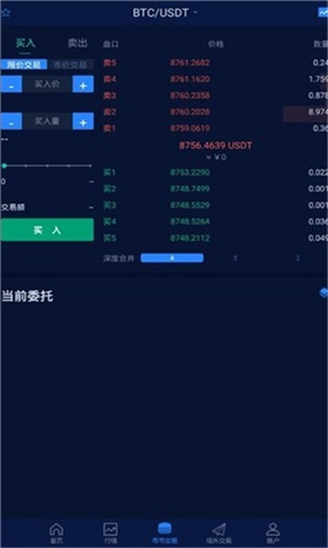 AntCoin挖矿