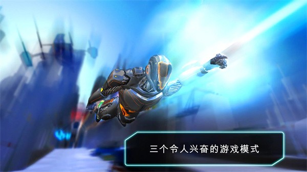 机器人跑酷手机app版