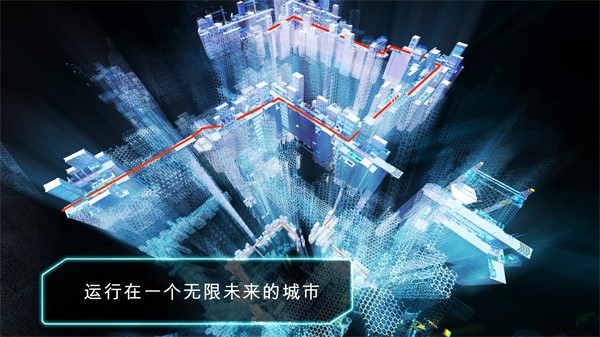 机器人跑酷手机app版