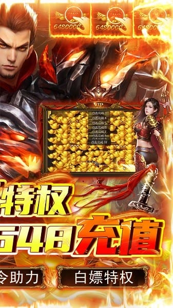 神将屠龙手游下载