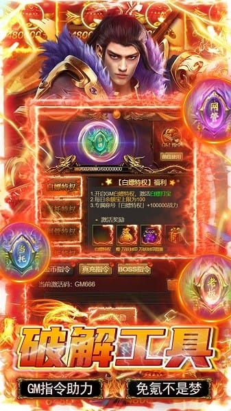 神将屠龙游戏最新版最新版免费下载