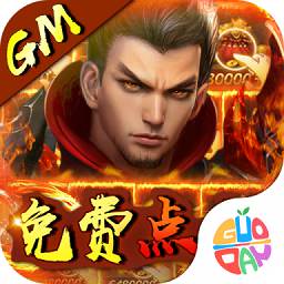 神将屠龙游戏免费下载