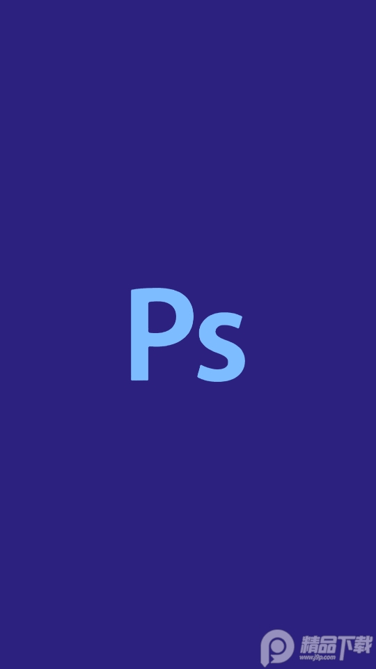 手机PS软件修图神器下载