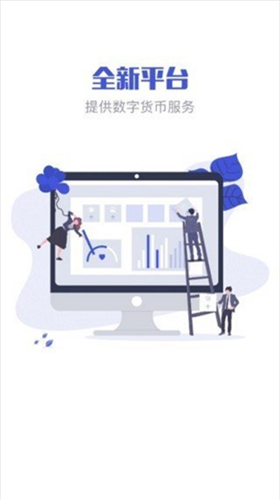 GBC金比特交易所app官方下载