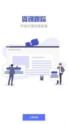 GBC金比特交易所app官方下载