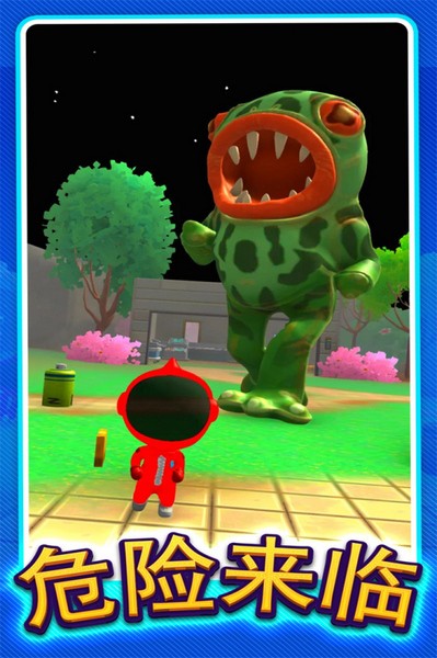 躲猫猫大赛手机版苹果版