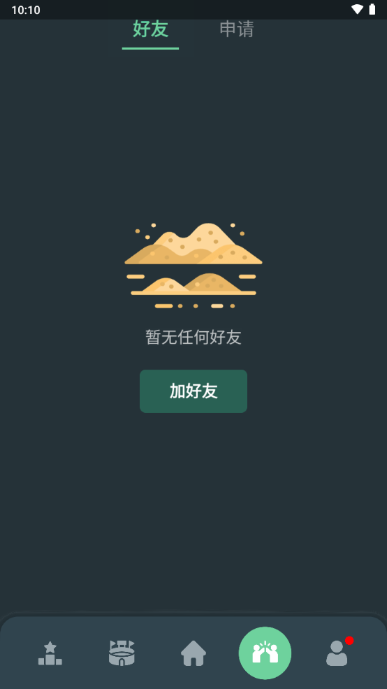 桌思游想苹果版