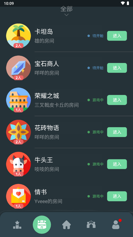 桌思游想苹果版