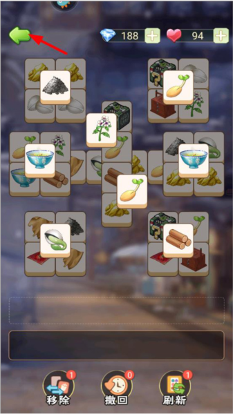 别惹神医小王妃官方版截图2