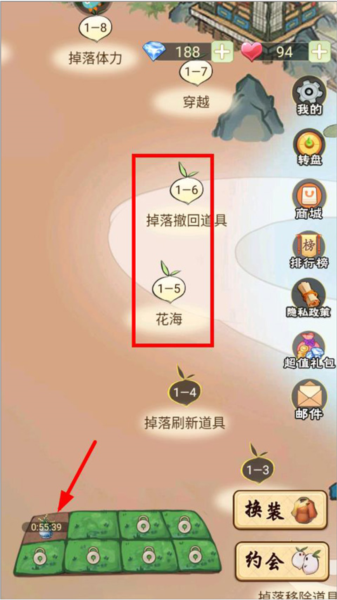 别惹神医小王妃官方版截图3