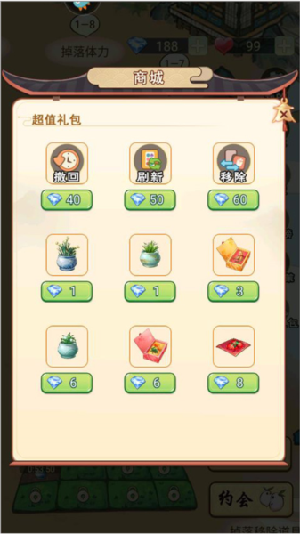 别惹神医小王妃官方版截图5