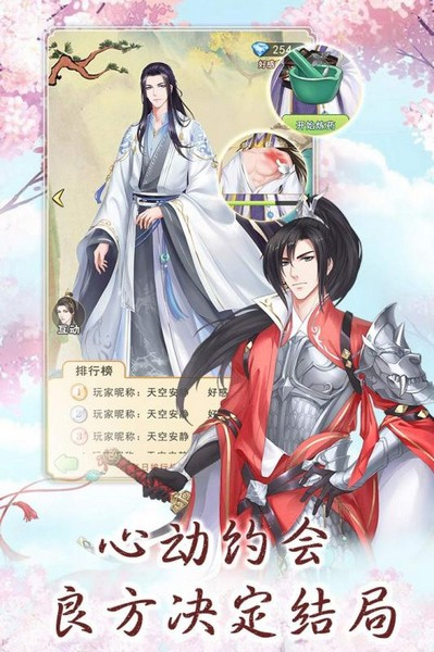 别惹神医小王妃ios2026版下载